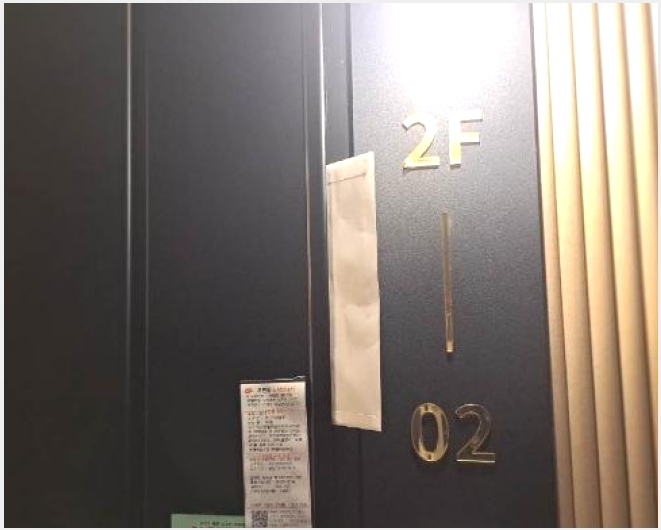 ��������Ȱ���� 5-������ ���굿 2121-18-��������Ȱ����