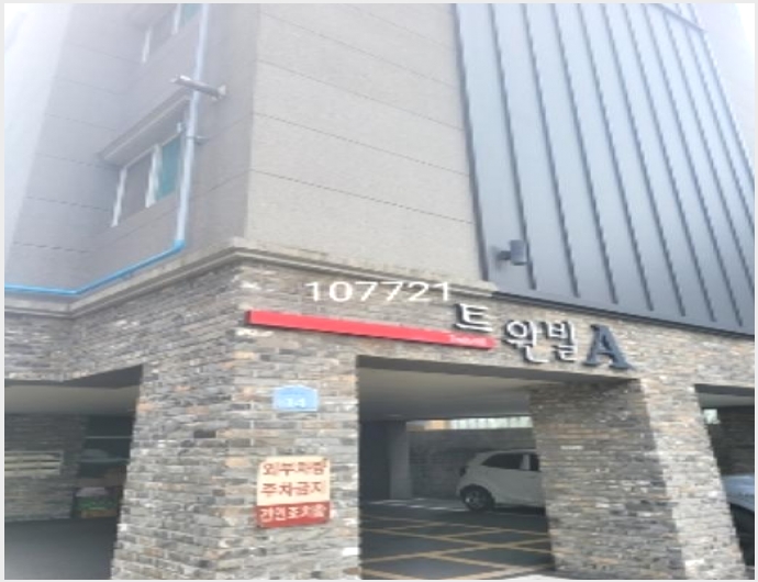 �ټ���(����) 6-���� �뿬�� 231-55-�ټ���(����)