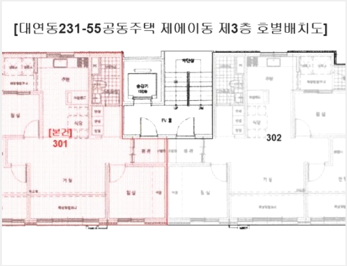 �ټ���(����) 5-���� �뿬�� 231-55-�ټ���(����)