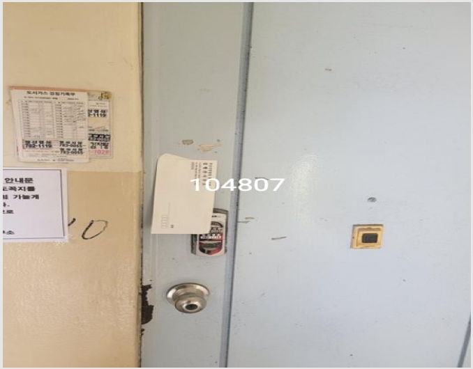 ����Ʈ 5-�ؿ�뱸 ��۵� 1155-3-����Ʈ