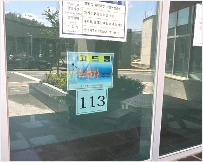 �ٸ��� 6-���ֽ� ���µ� 2073-�ٸ���
