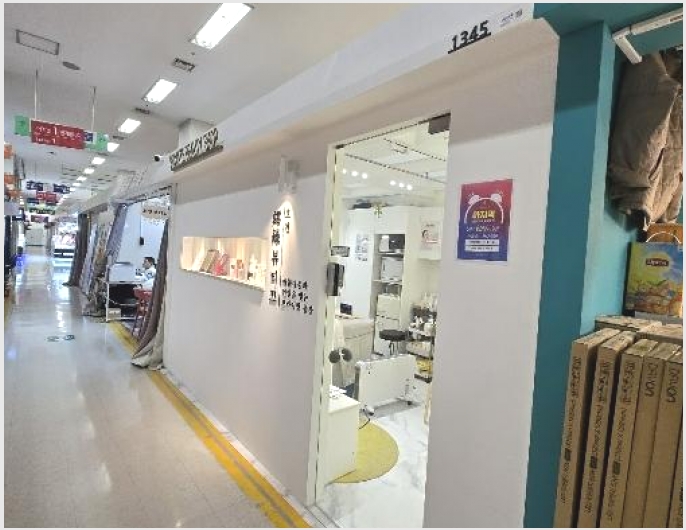 �ٸ��� 6-��� ������ 529-1-�ٸ���