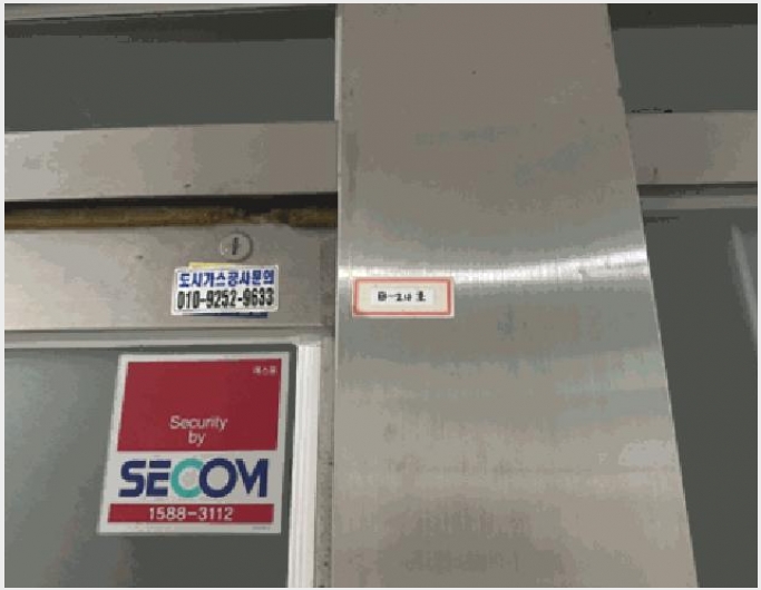 �ٸ��� 8-���Ǳ� �Ÿ��� 1738-1-�ٸ���