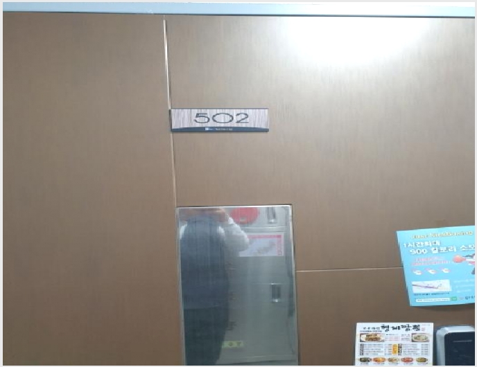 ���ǽ��� 4-������ õȣ�� 167-157-���ǽ���
