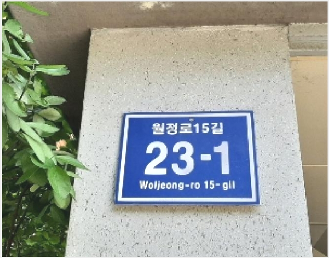 �ټ���(����) 7-��õ�� �ſ��� 233-9-�ټ���(����)