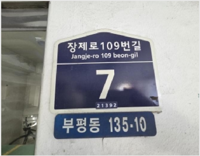 ����Ʈ 4-���� ���� 135-10-����Ʈ