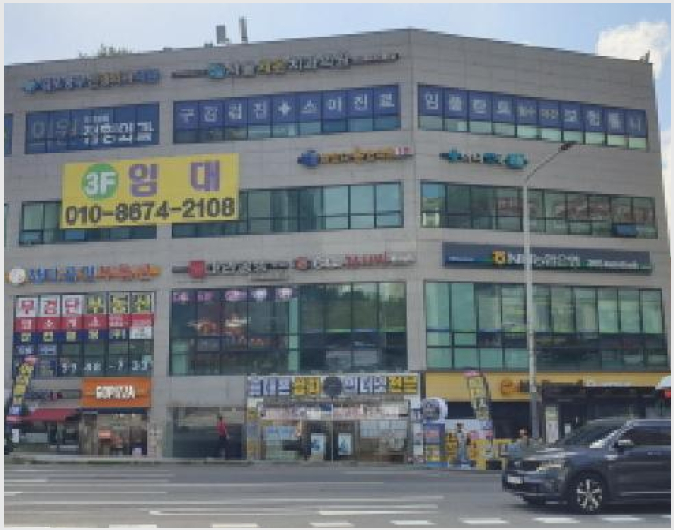 �� 8-������ ǳ���� 421-8-��