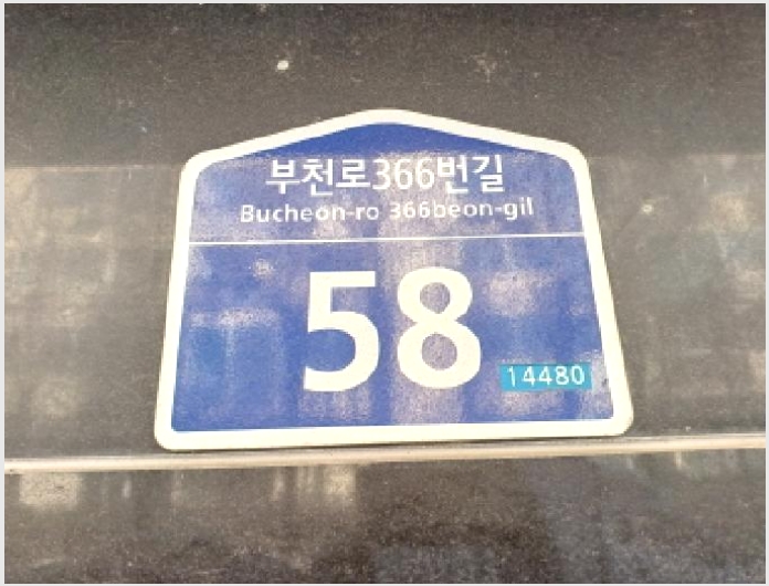 �ټ���(����) 9-��õ�� ���̱� ���絿-�ټ���(����)