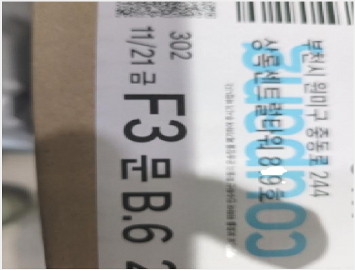 ���ǽ��� 5-��õ�� ���̱� �ߵ�-���ǽ���