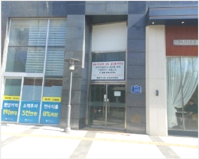 �ٸ��� 4-����� ��û�� 611-4-�ٸ���