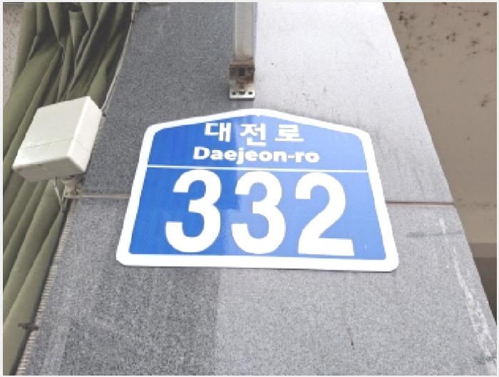 ����Ʈ 4-���� �뼺�� 42-1-����Ʈ