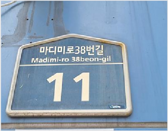 �ٸ��� 6-â���� ���걸 �󳲵�-�ٸ���
