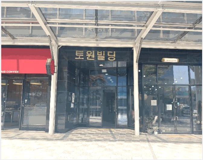 �ٸ��� 6-���ֽ� �湫���� 289-4-�ٸ���