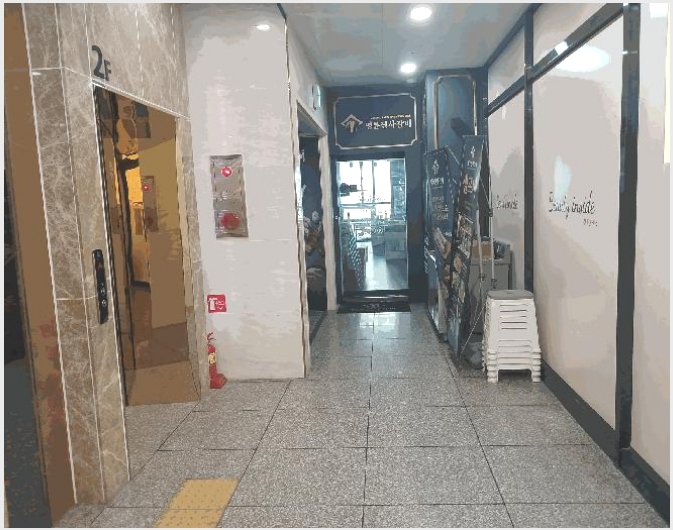 �ٸ��� 5-���ֽ� �湫���� 289-4-�ٸ���