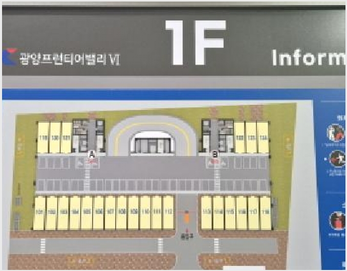 �� 8-����� ���籸 ���ﵿ-��