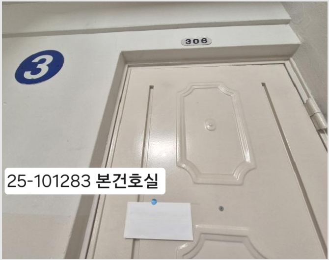 ����Ʈ 4-���� ����ŵ�2�� 313-145-����Ʈ