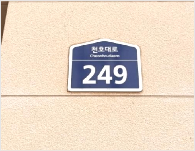 �ٸ��� 5-���빮�� ��ʸ��� 497-9-�ٸ���
