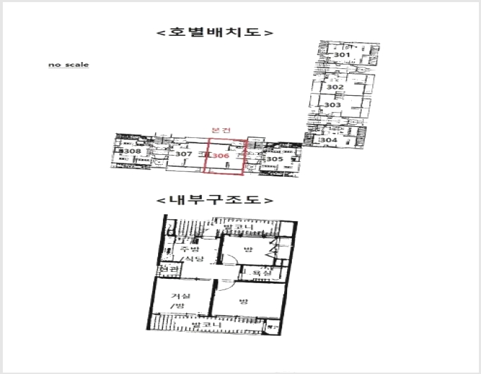 ����Ʈ 5-�ϳ��� ���嵿 528-����Ʈ