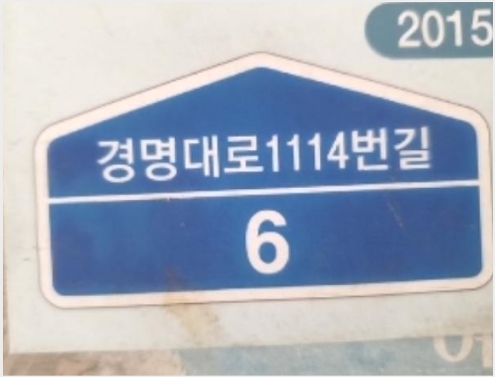 ����Ʈ 10-��籸 ������ 858-9-����Ʈ