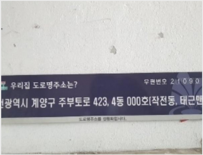 ����Ʈ 4-��籸 ������ 858-9-����Ʈ