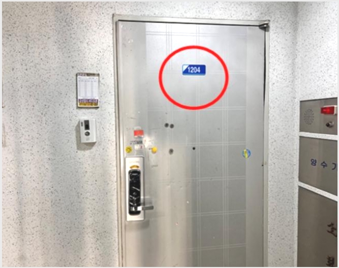 ����Ʈ 5-���ý� ���赿 343-2-����Ʈ