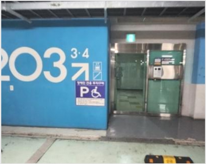 ����Ʈ 7-���̽� ���� 941-����Ʈ