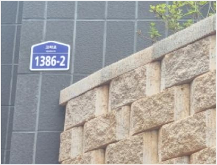 �ټ���(����) 9-���ֽ� ���ϵ� 566-2-�ټ���(����)