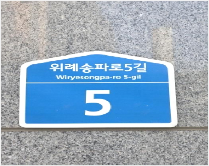�� 7-���ı� �ſ��� 605-3-��