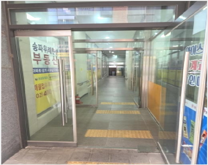 �� 9-���ı� �ſ��� 605-3-��