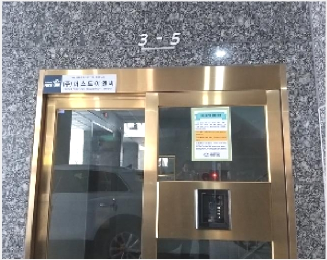 ����Ʈ 6-������ ȭ� 926-3-����Ʈ