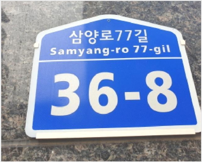 �ټ���(����) 9-���ϱ� ������ 480-3-�ټ���(����)