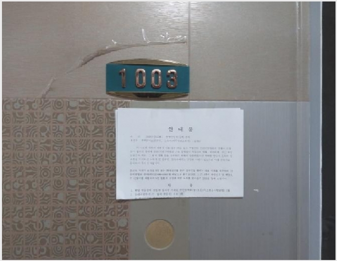 ���ǽ��� 8-����Ȧ�� ���ǵ� 148-2-���ǽ���