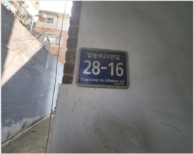 �ټ���(����) 6-�߱� ���� 242-45-�ټ���(����)