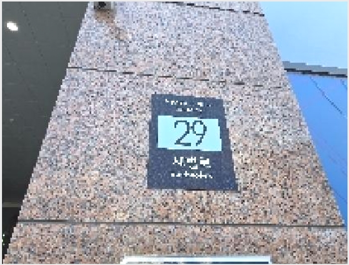 �ٸ��� 4-���� ûõ�� 419-2-�ٸ���