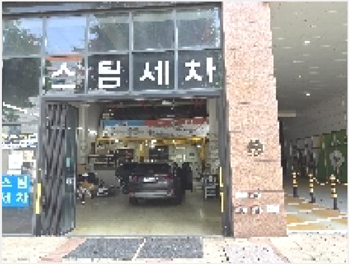 �ٸ��� 9-���� ûõ�� 419-2-�ٸ���