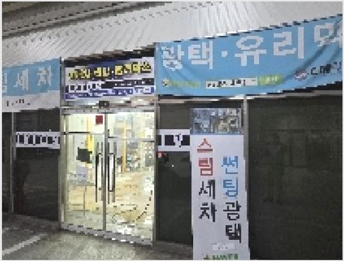 �ٸ��� 8-���� ûõ�� 419-2-�ٸ���
