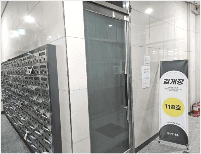 �ٸ��� 7-�߱� �߻굿 1873-5-�ٸ���