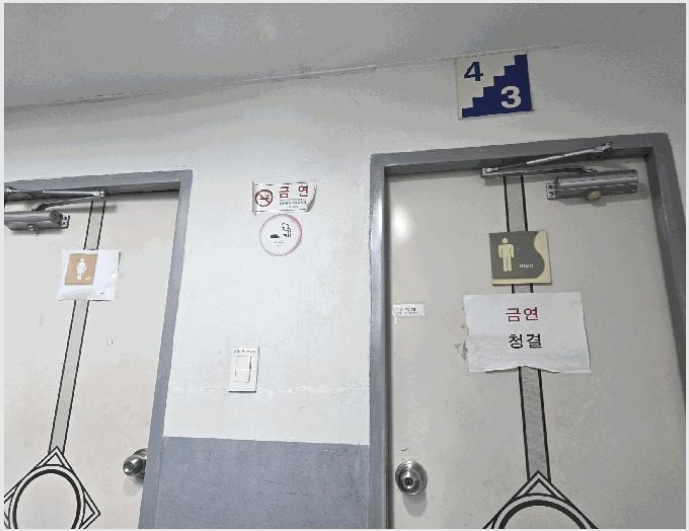 �ٸ��ü� 10-������ ǳ���� 45-�ٸ��ü�