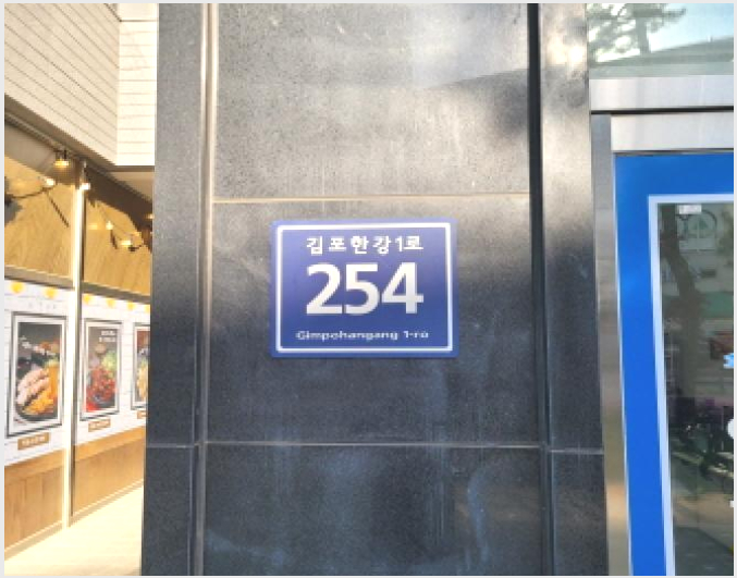 �ٸ��� 8-������ ��絿 1307-4-�ٸ���