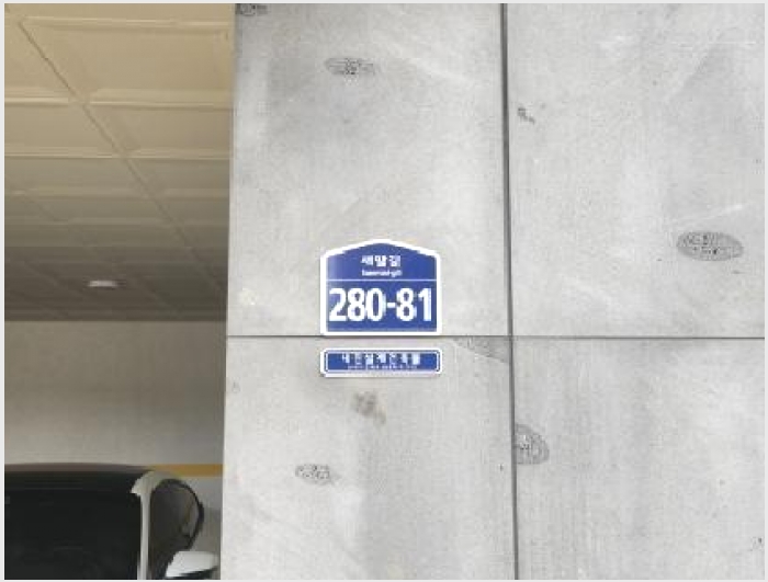 �ټ���(����) 7-���ֽ� ������ 477-138-�ټ���(����)
