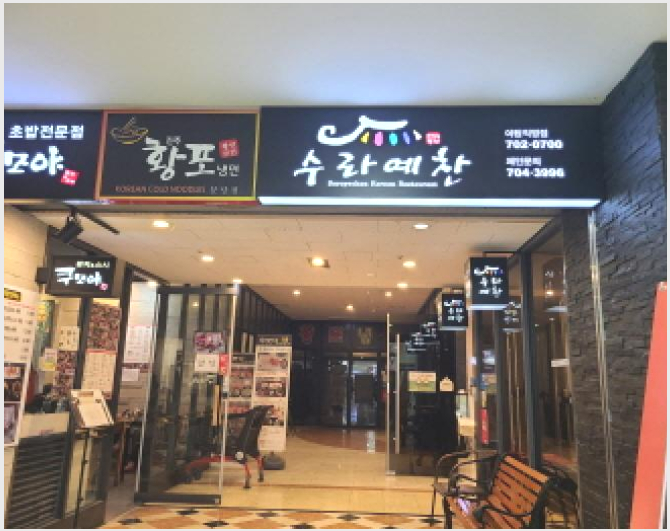 �� 4-������ �д籸 ��ž��-��