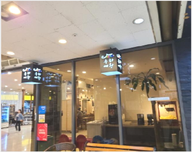 �� 8-������ �д籸 ��ž��-��