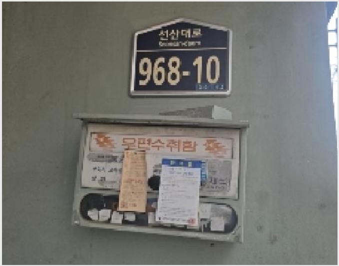 �ܵ����� 10-���̽� ������ ���ɸ�-�ܵ�����