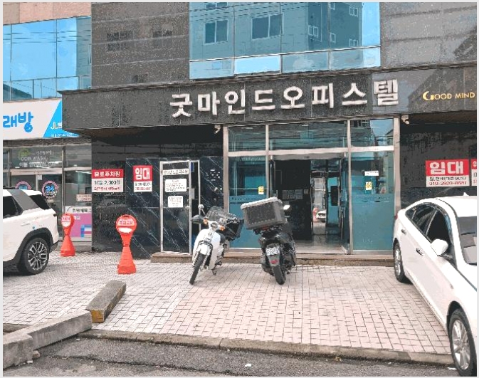 ���ǽ��� 4-�ϱ� �žȵ� 478-5-���ǽ���