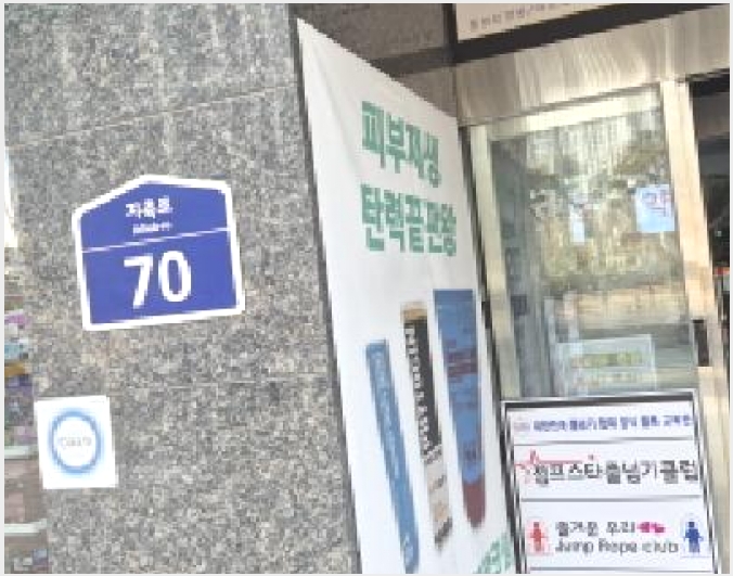 �� 7-����� ���籸 ���ൿ-��
