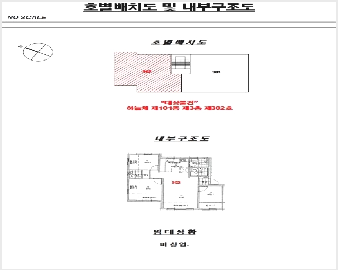 �ټ���(����) 4-����� �ϻ굿�� ������-�ټ���(����)