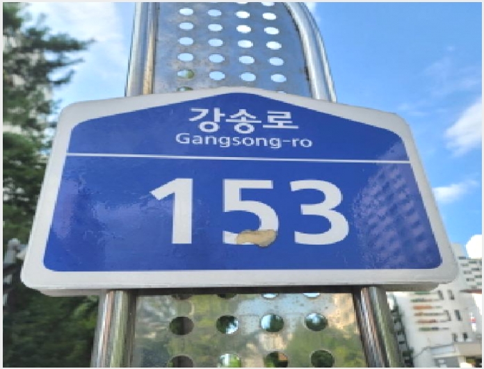 ����Ʈ 8-����� �ϻ굿�� ���ε�-����Ʈ