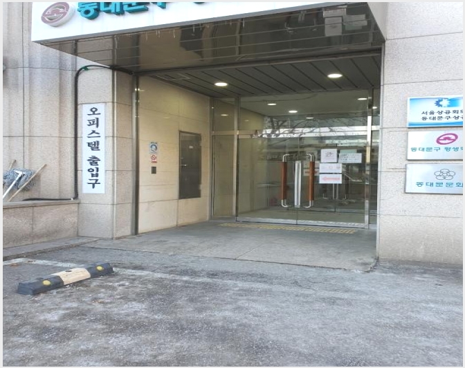 �� 8-���빮�� ��ε� 787-��