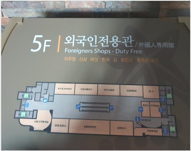 �� 10-���빮�� ��ε� 787-��