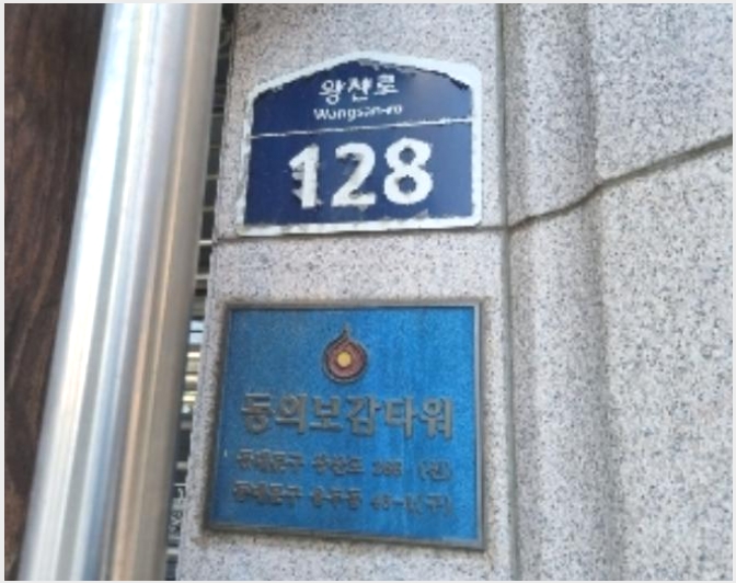 �� 4-���빮�� ��ε� 787-��